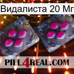 Видалиста 20 Мг 01